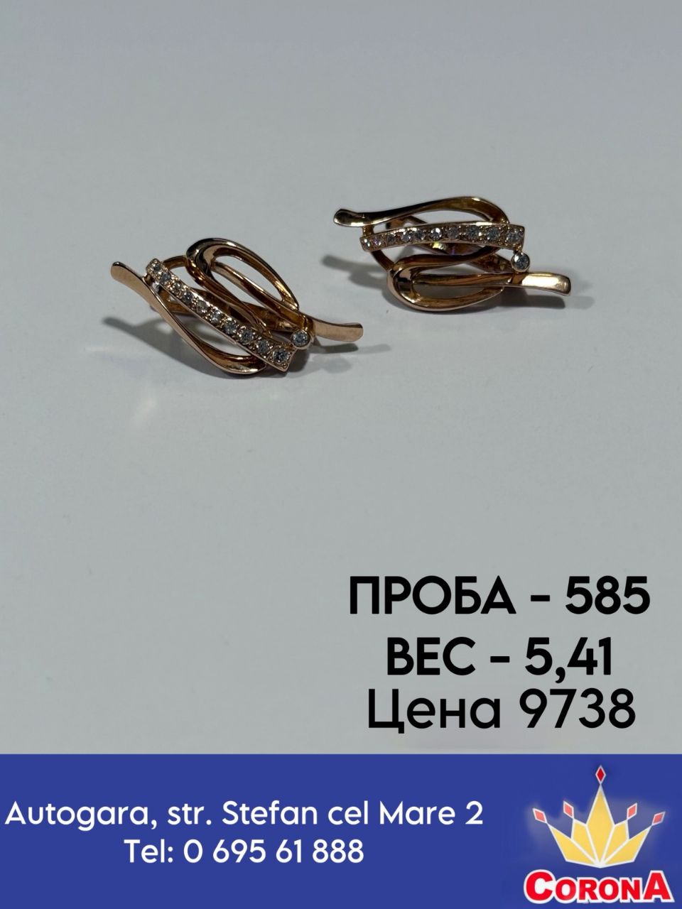 Новый товар