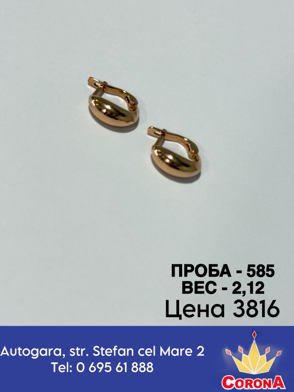 Новый товар