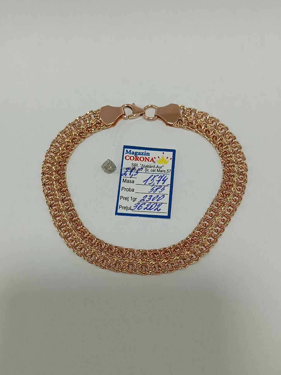 Новый товар