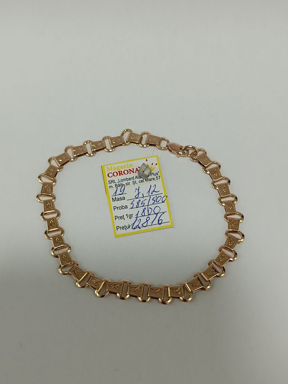 Новый товар