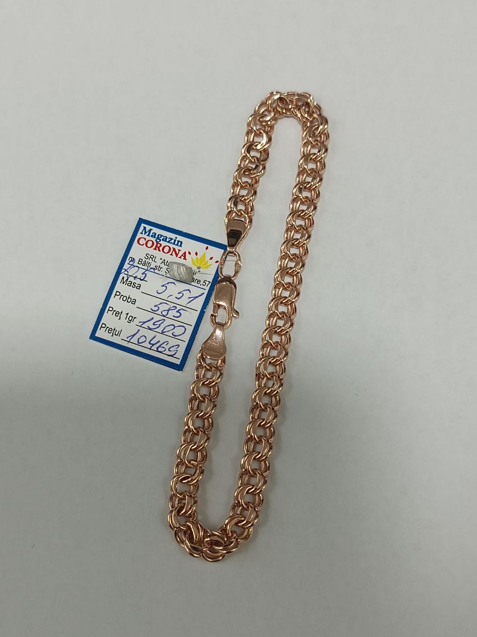 Новый товар