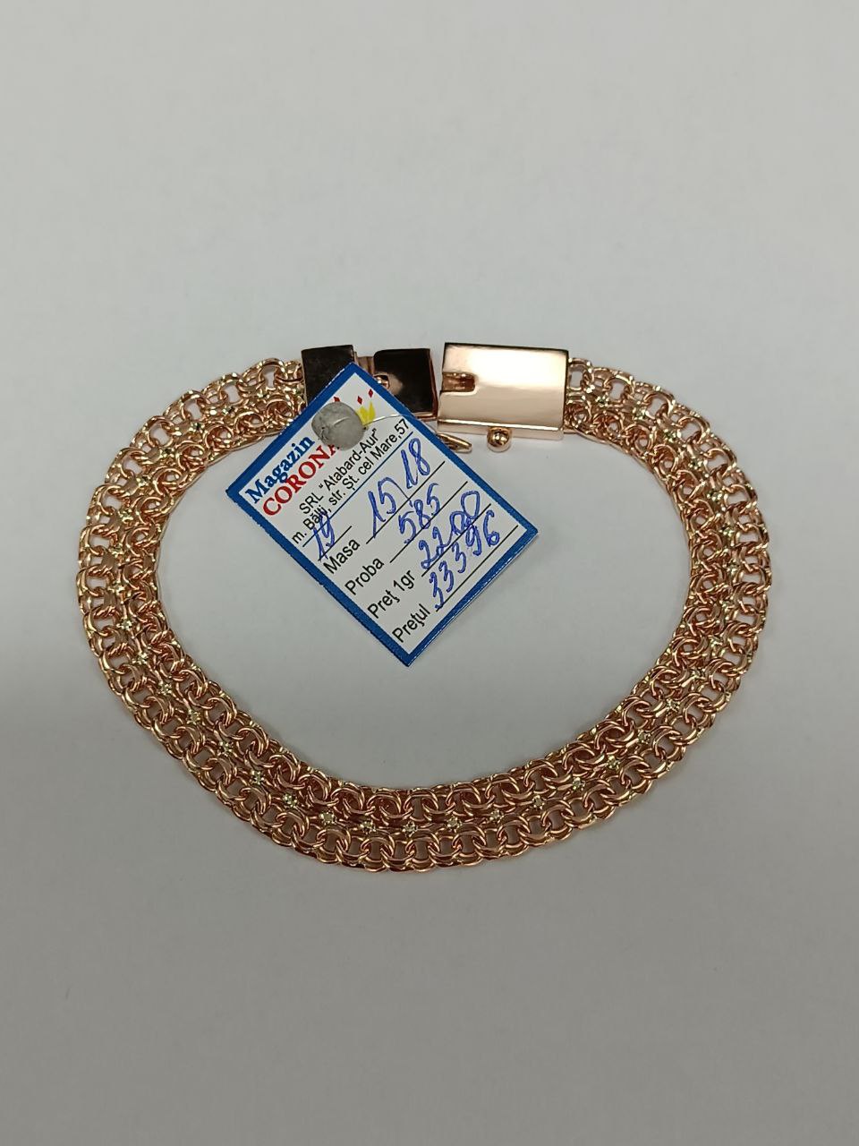 Новый товар