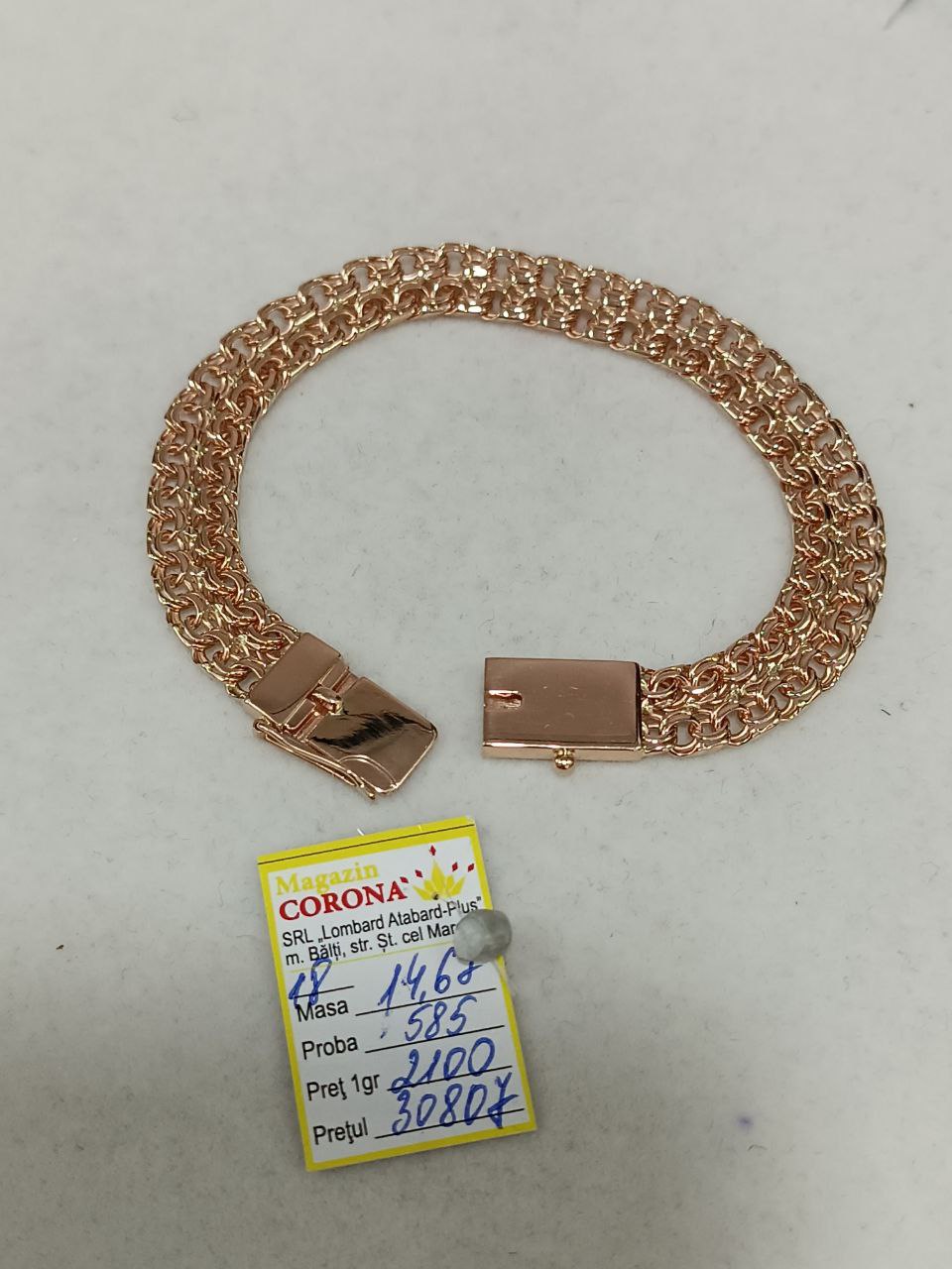 Новый товар