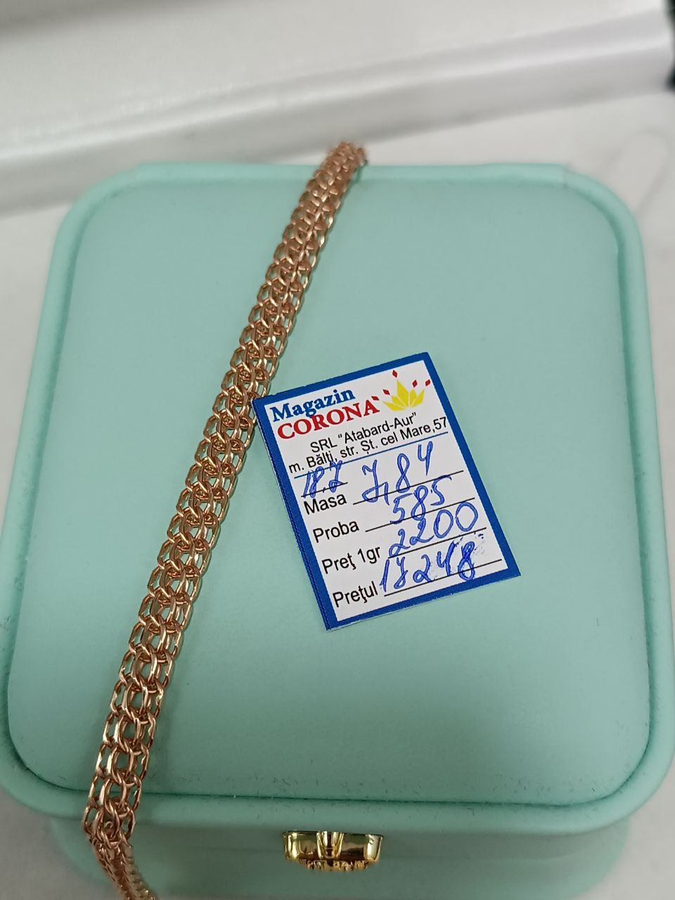 Новый товар