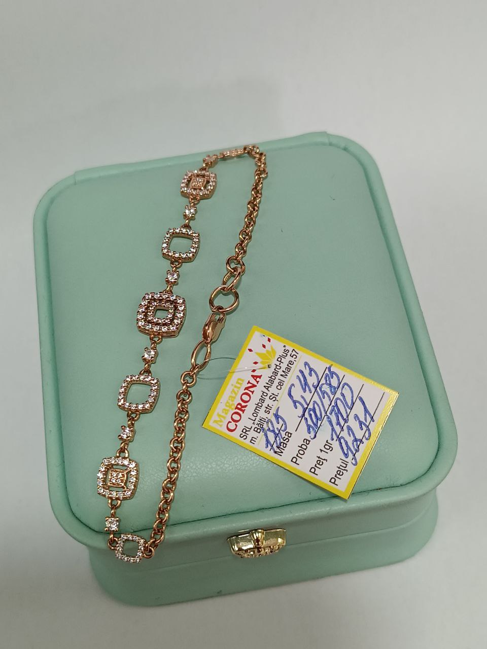 Новый товар