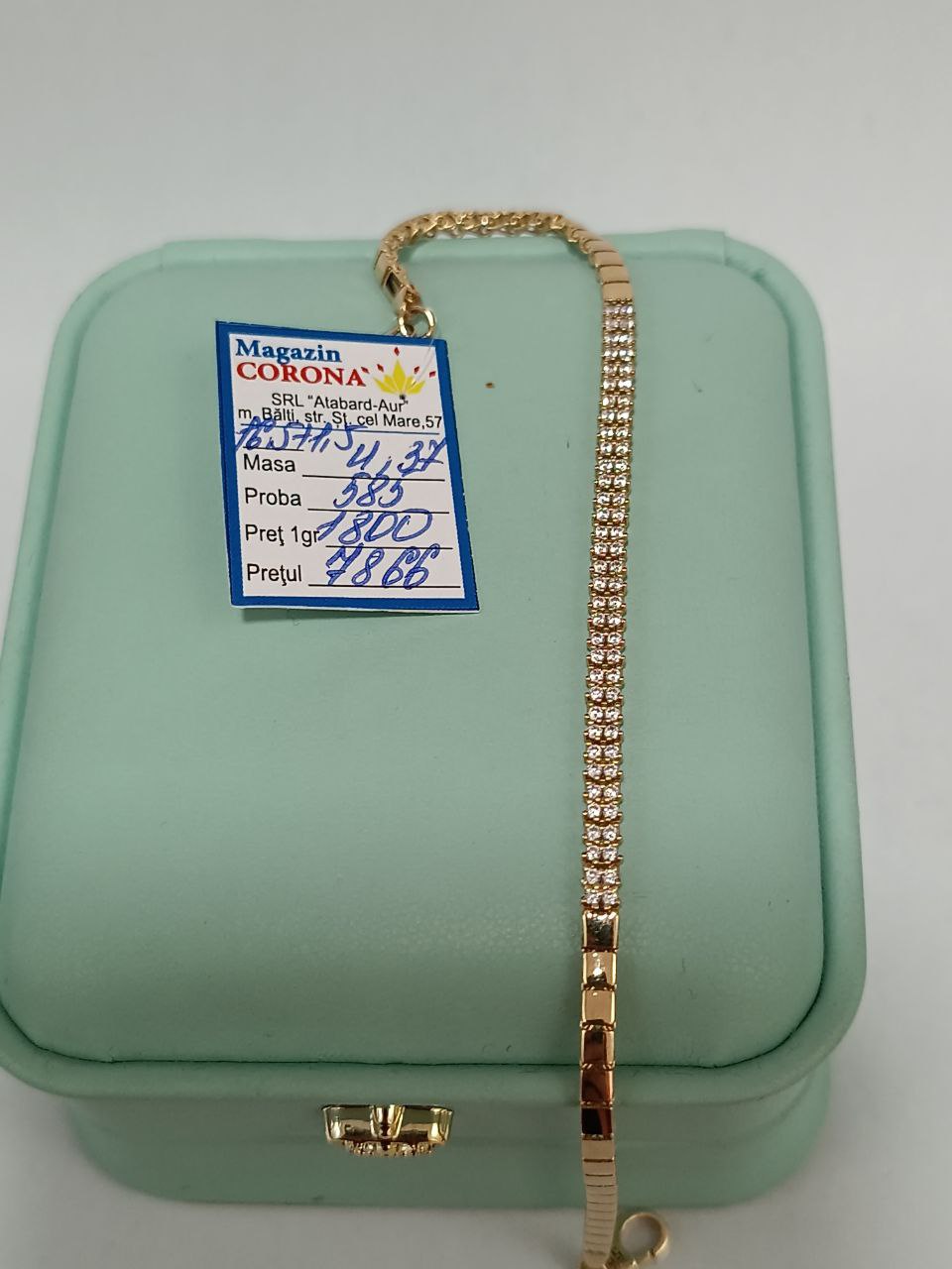 Новый товар