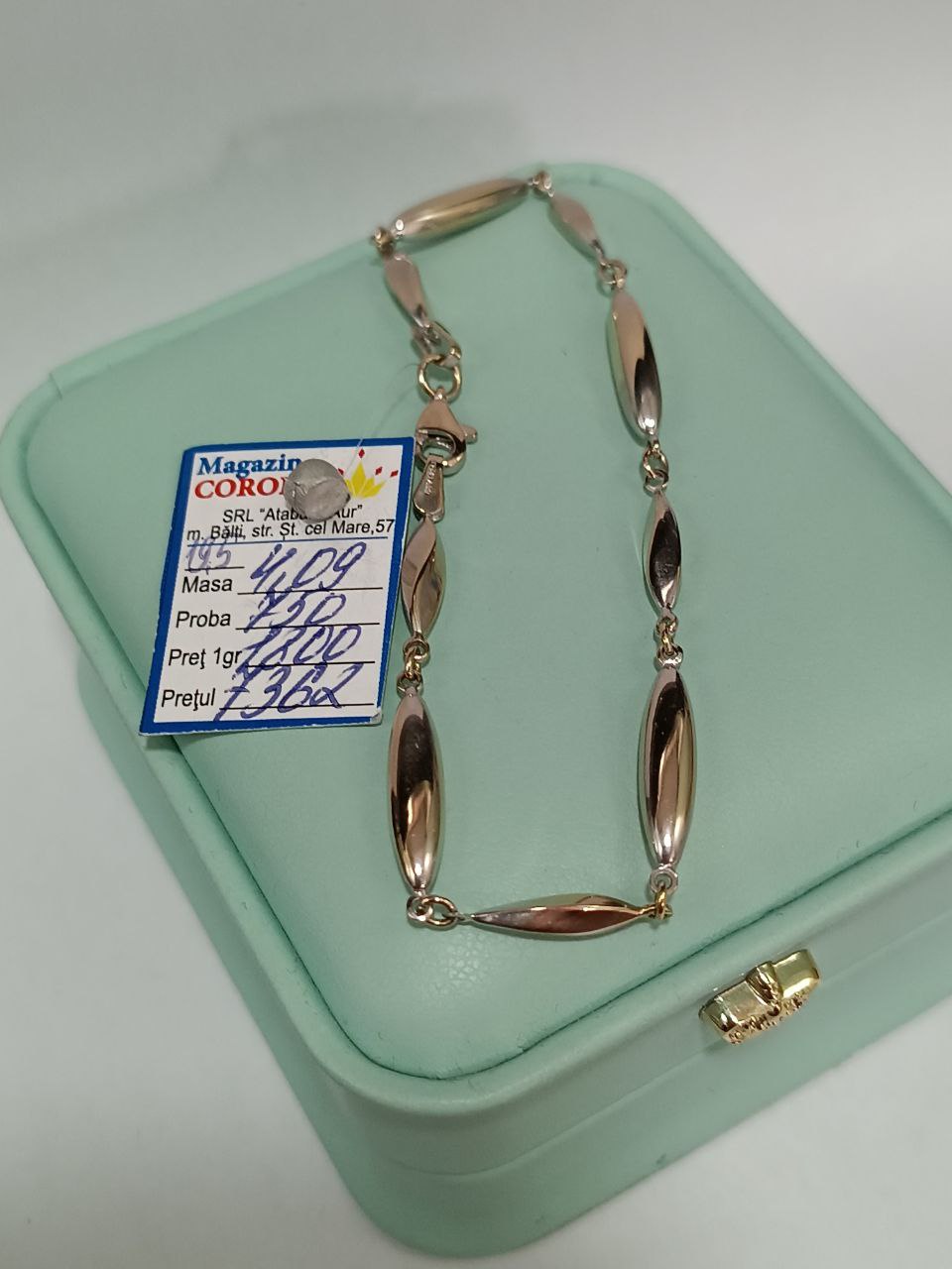 Новый товар