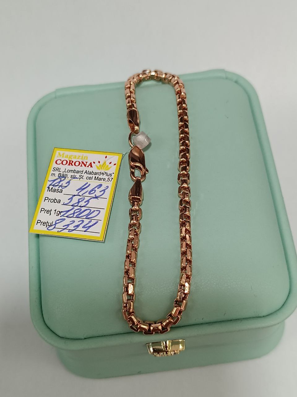 Новый товар