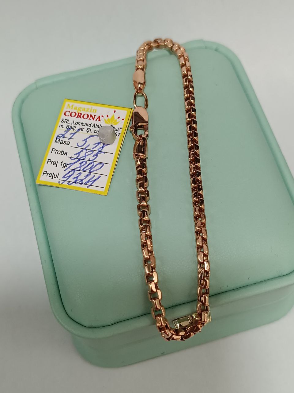 Новый товар