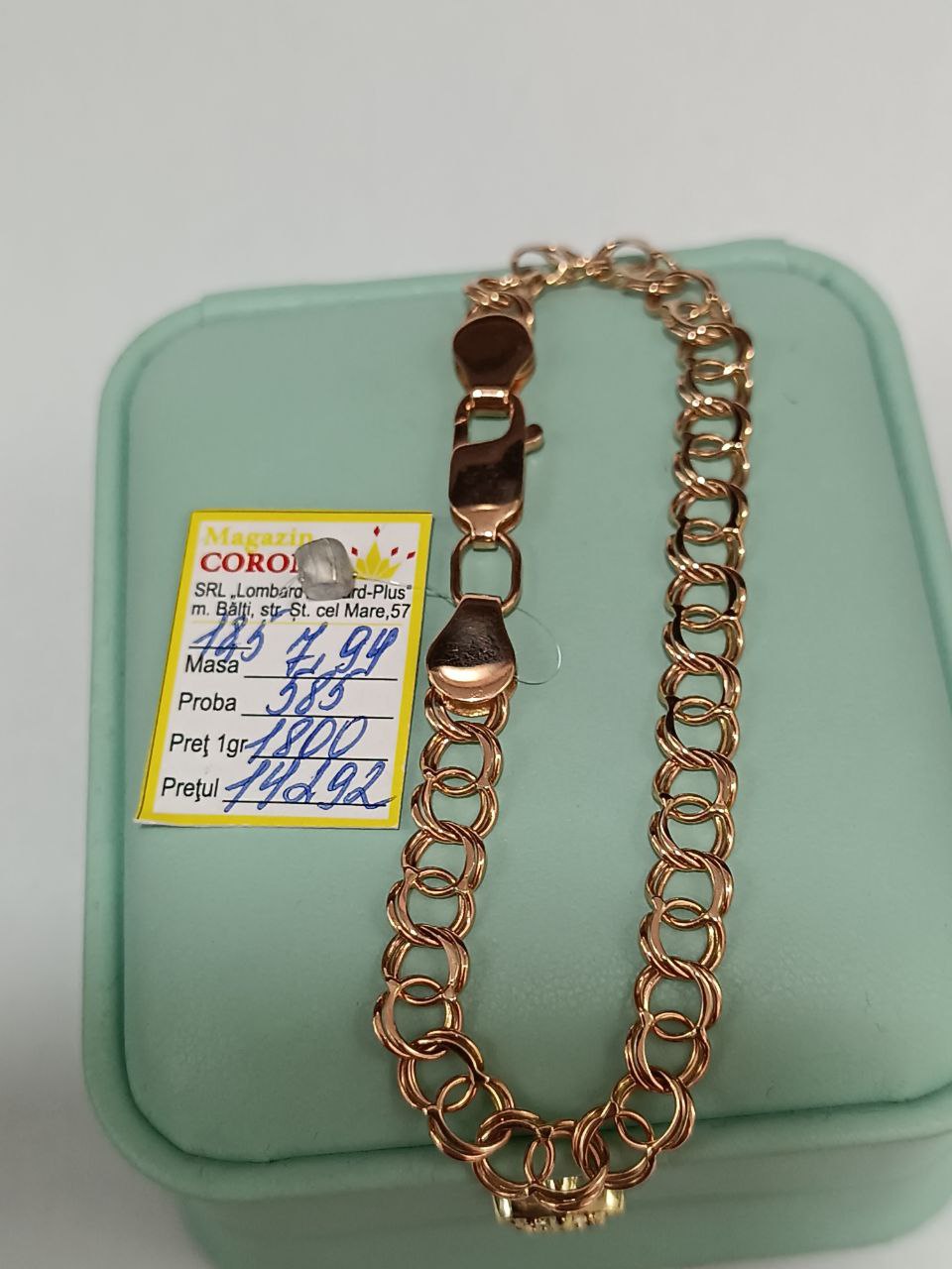 Новый товар