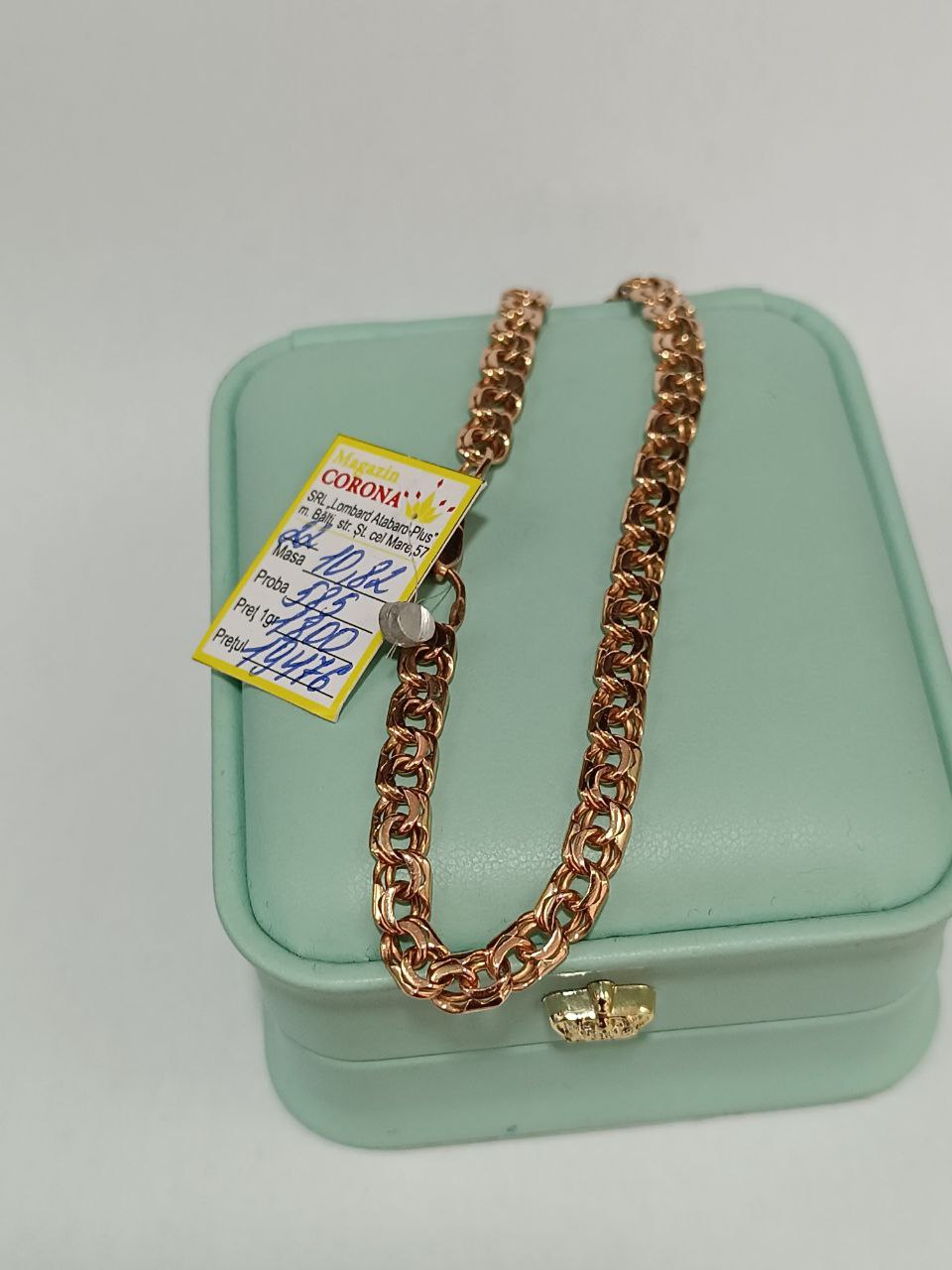 Новый товар