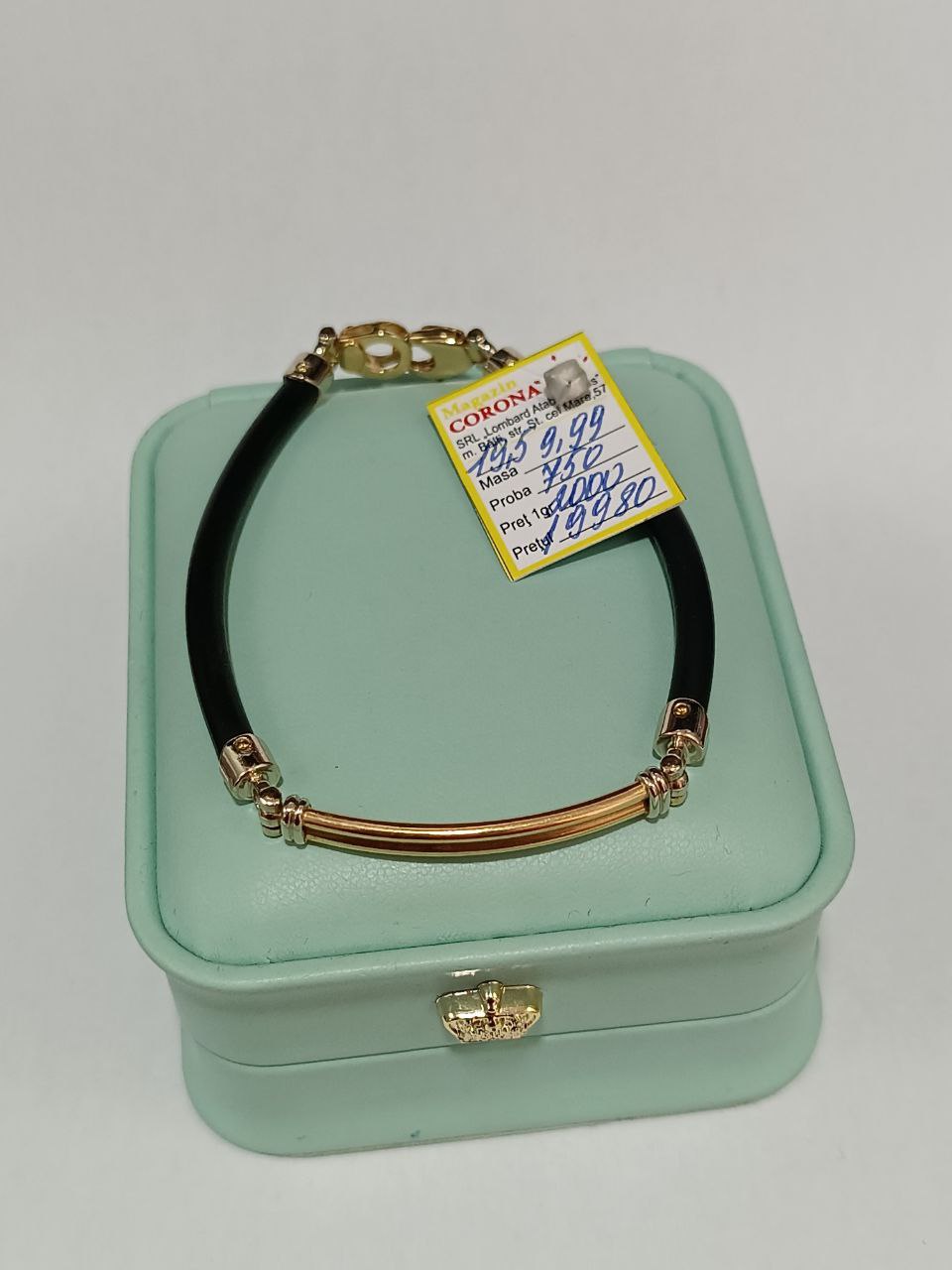 Новый товар