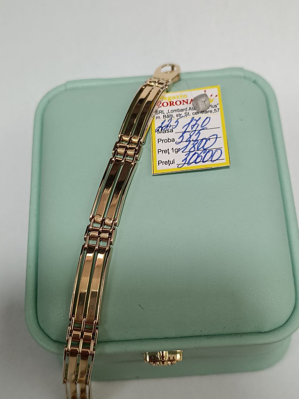 Новый товар