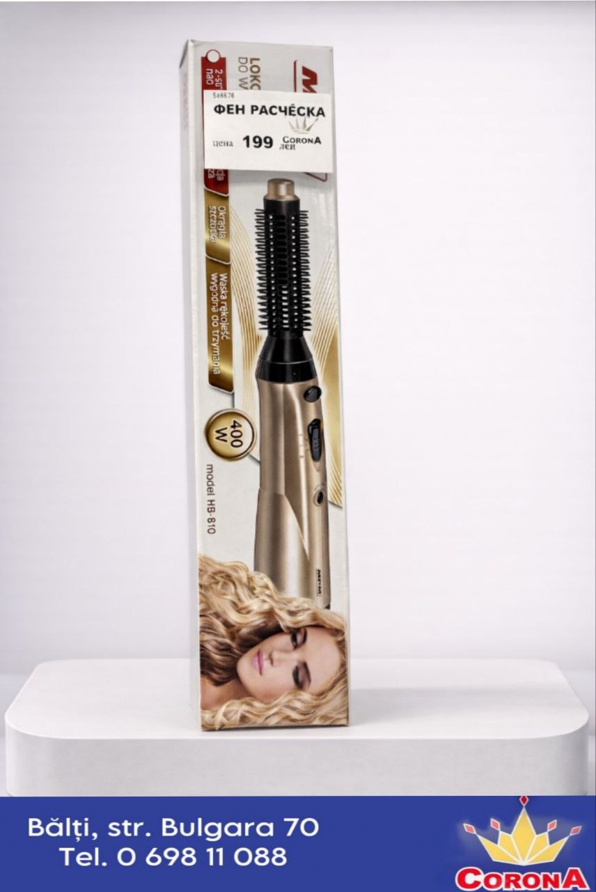 Новый товар