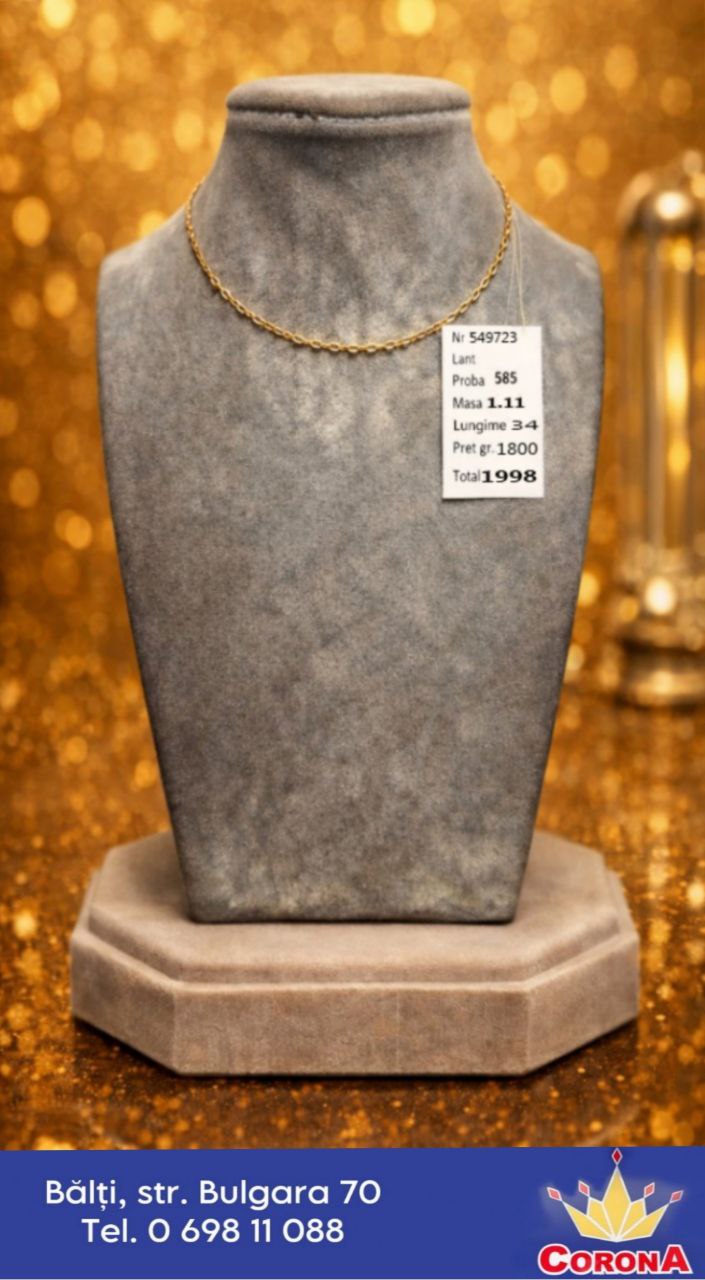 Новый товар