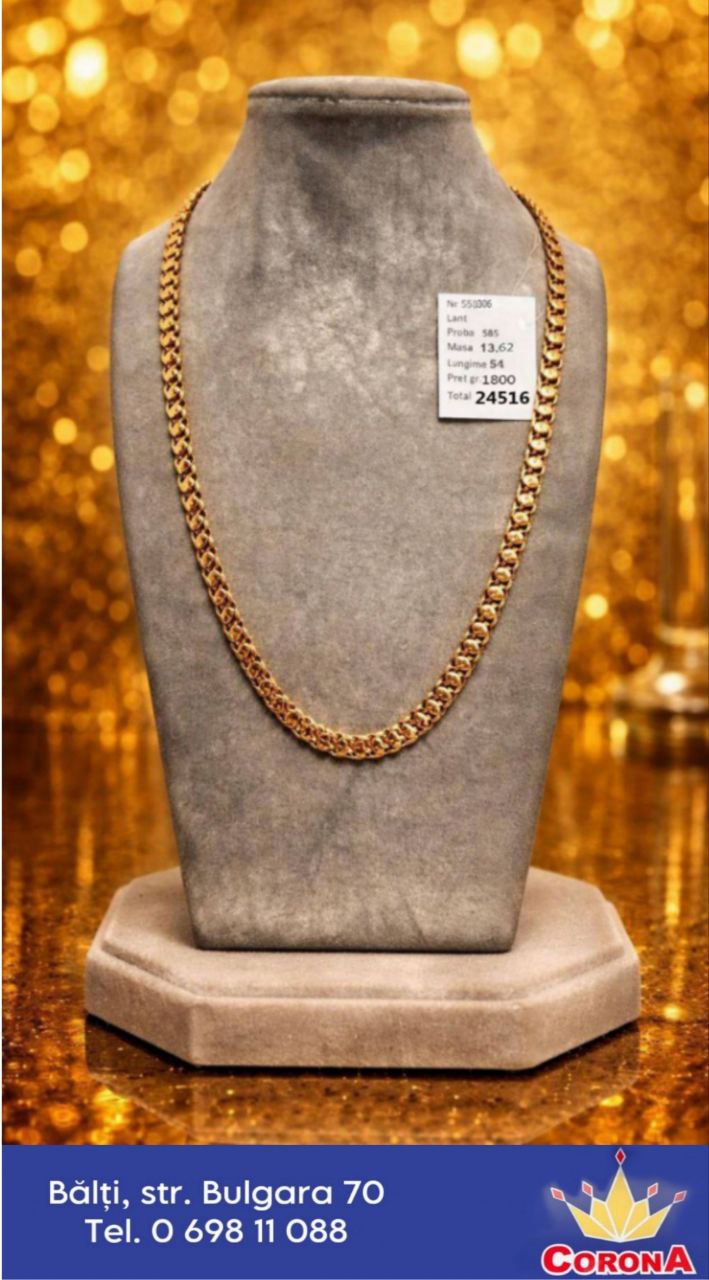 Новый товар