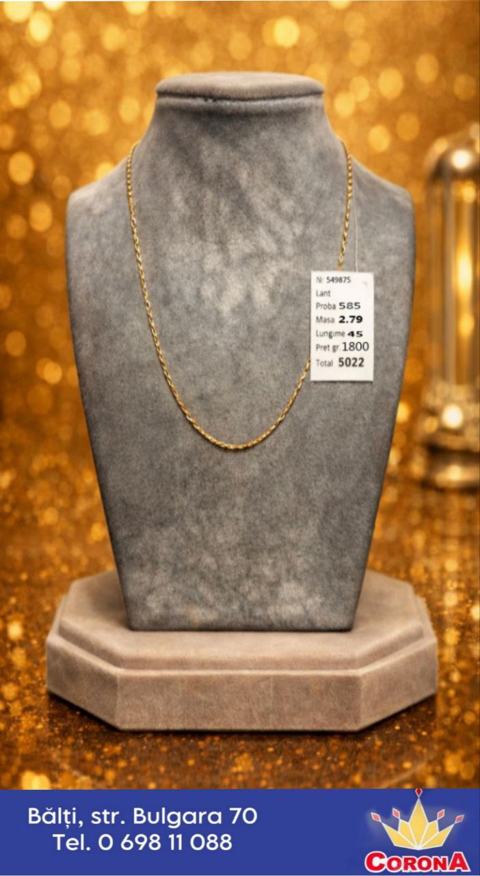 Новый товар