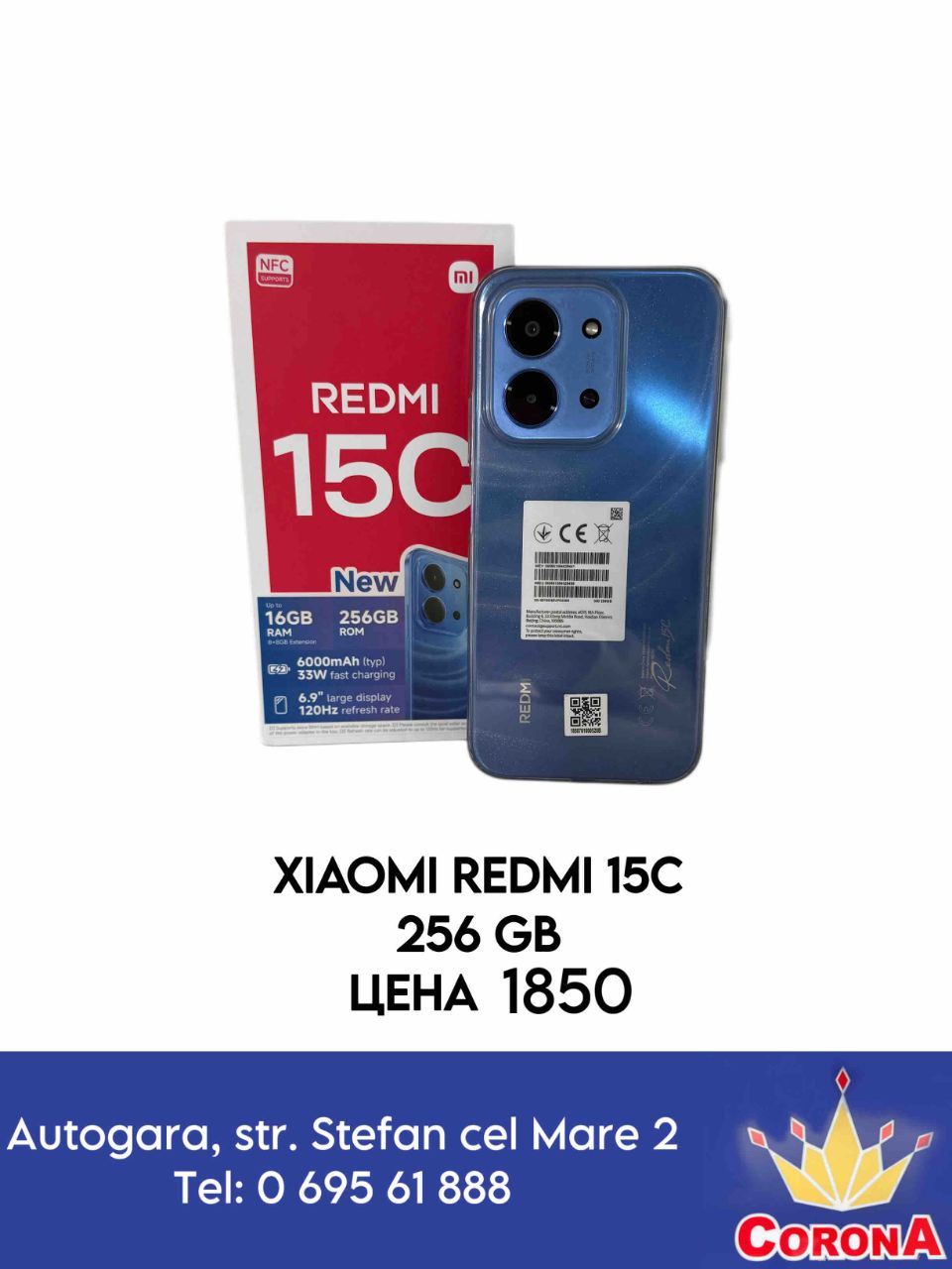 Новый товар