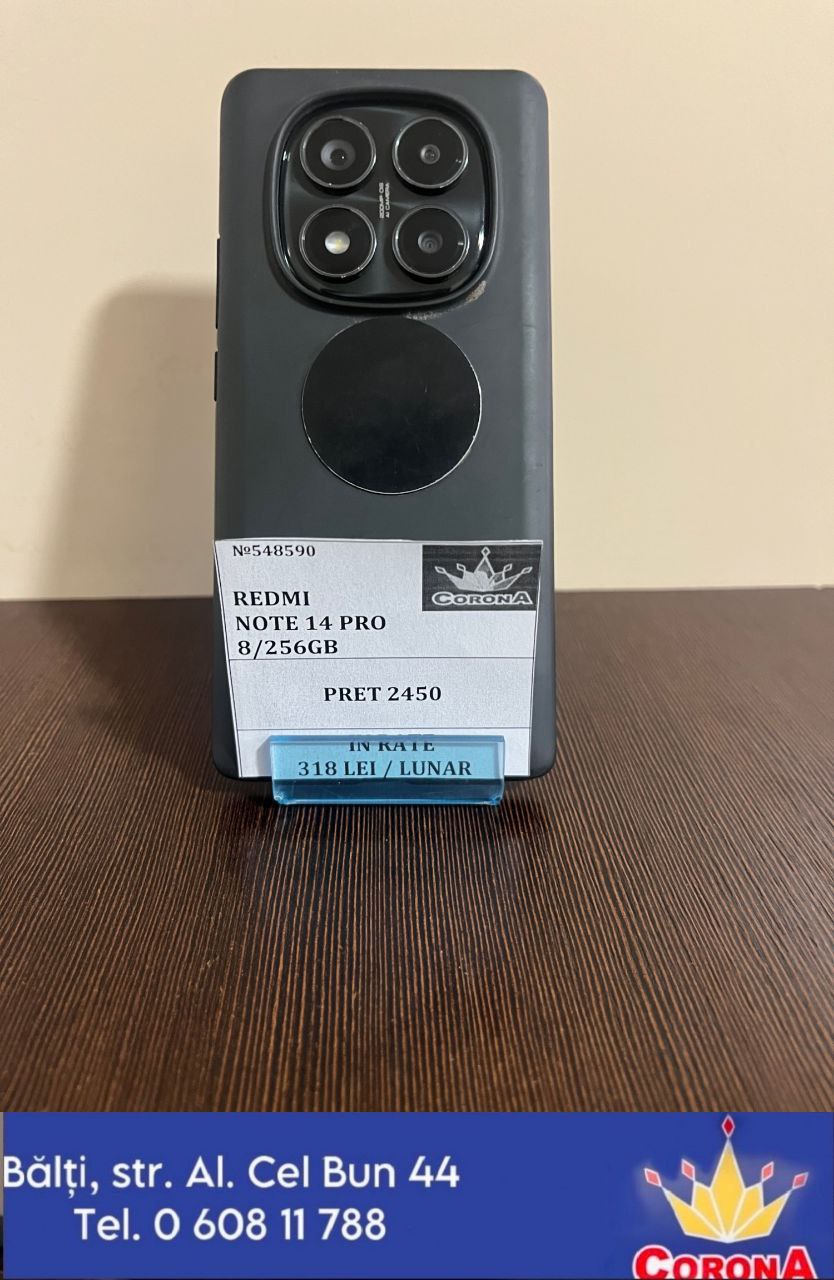 Новый товар