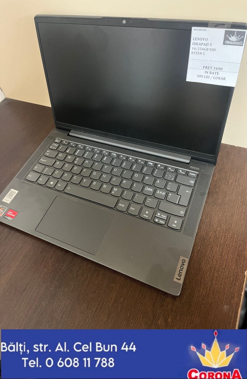 Новый товар