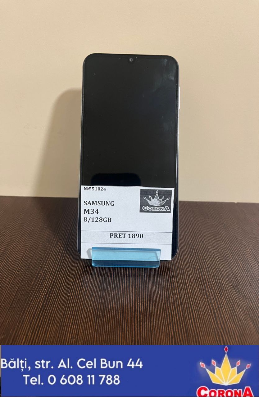 Новый товар