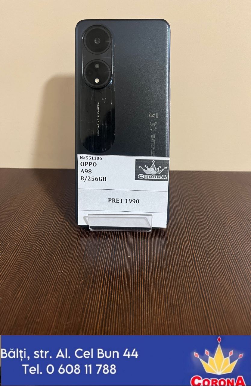 Новый товар