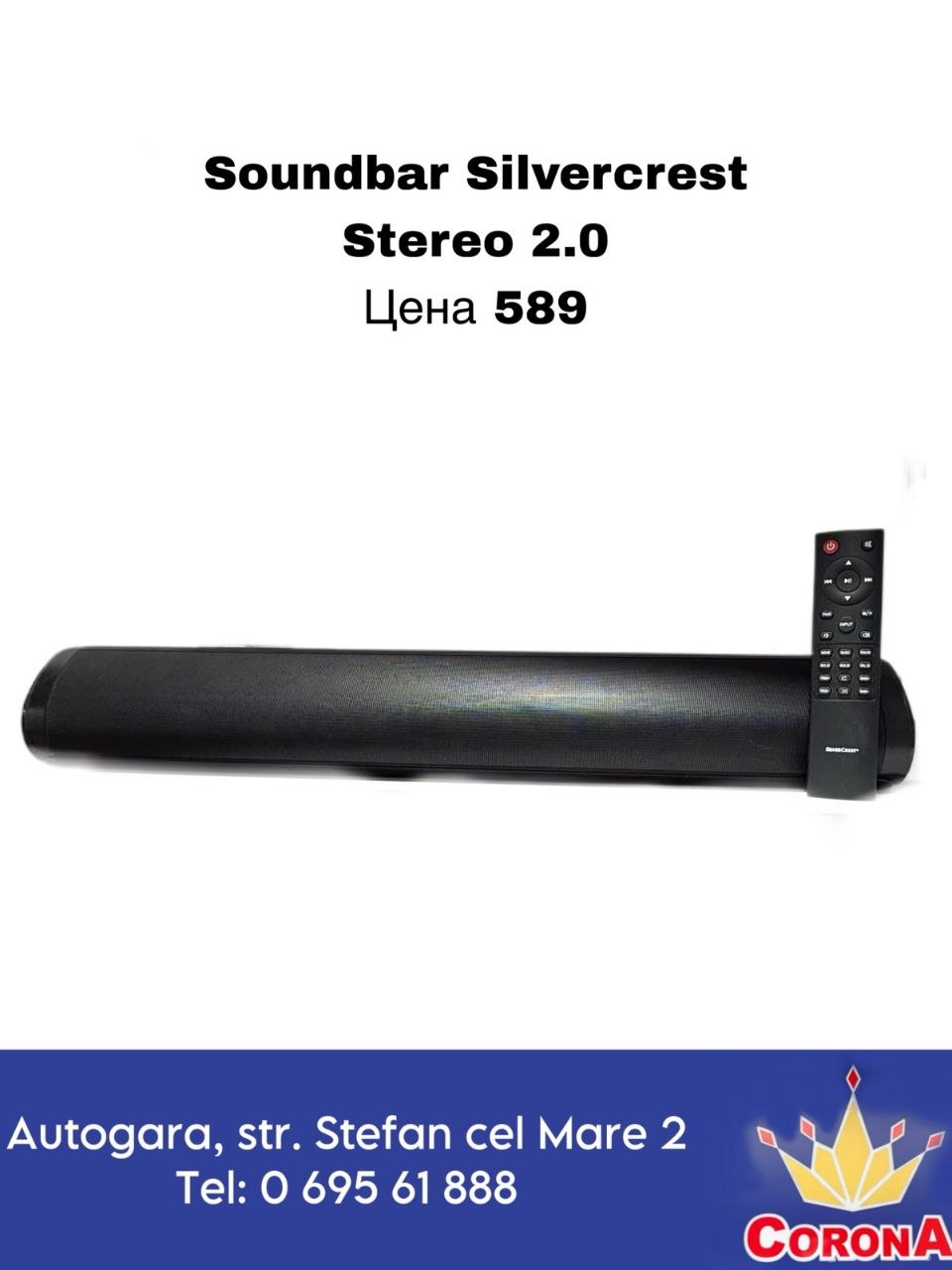 Новый товар