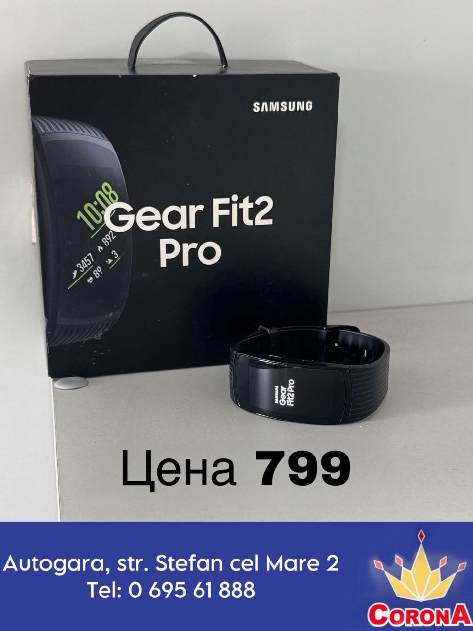 Новый товар