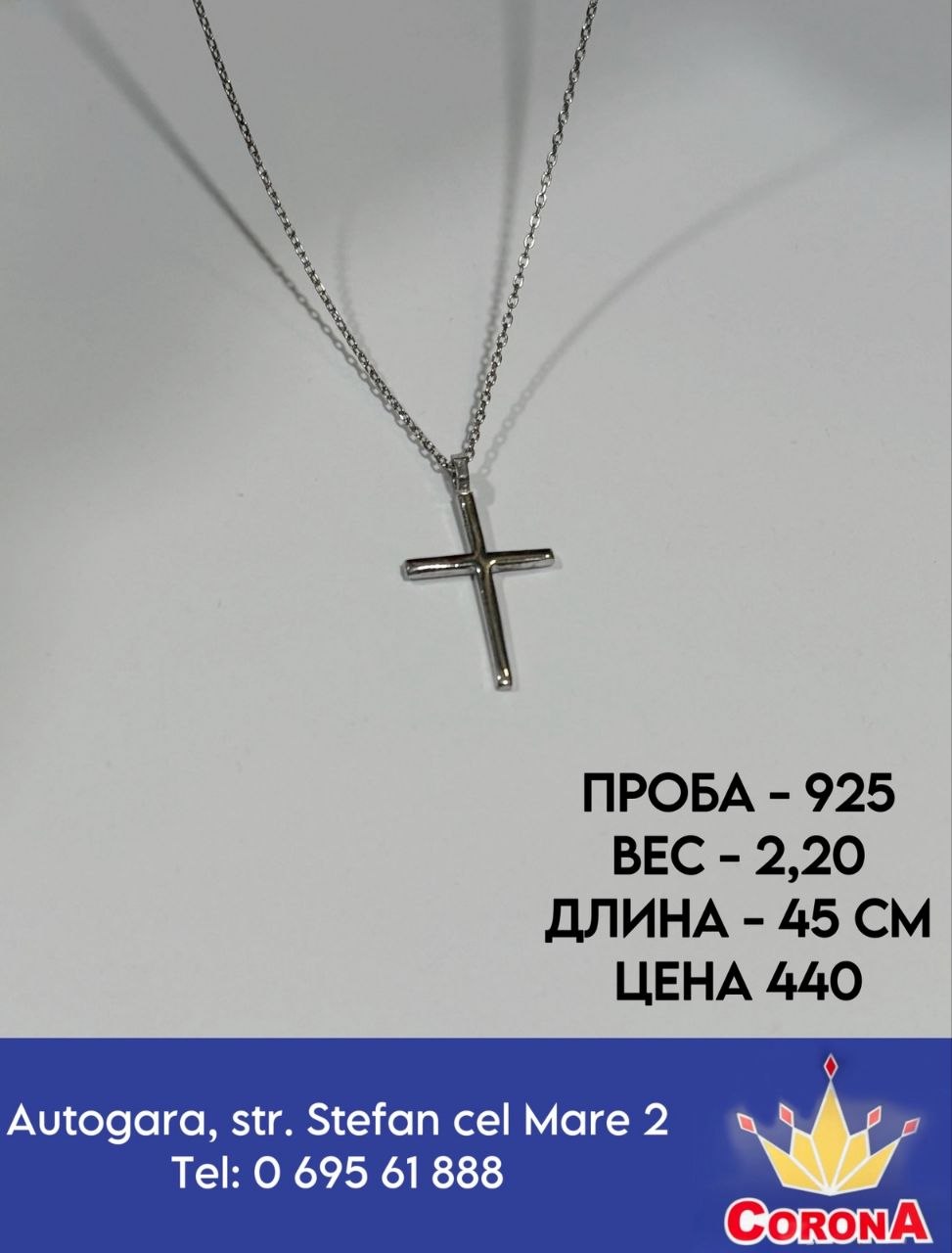 Новый товар