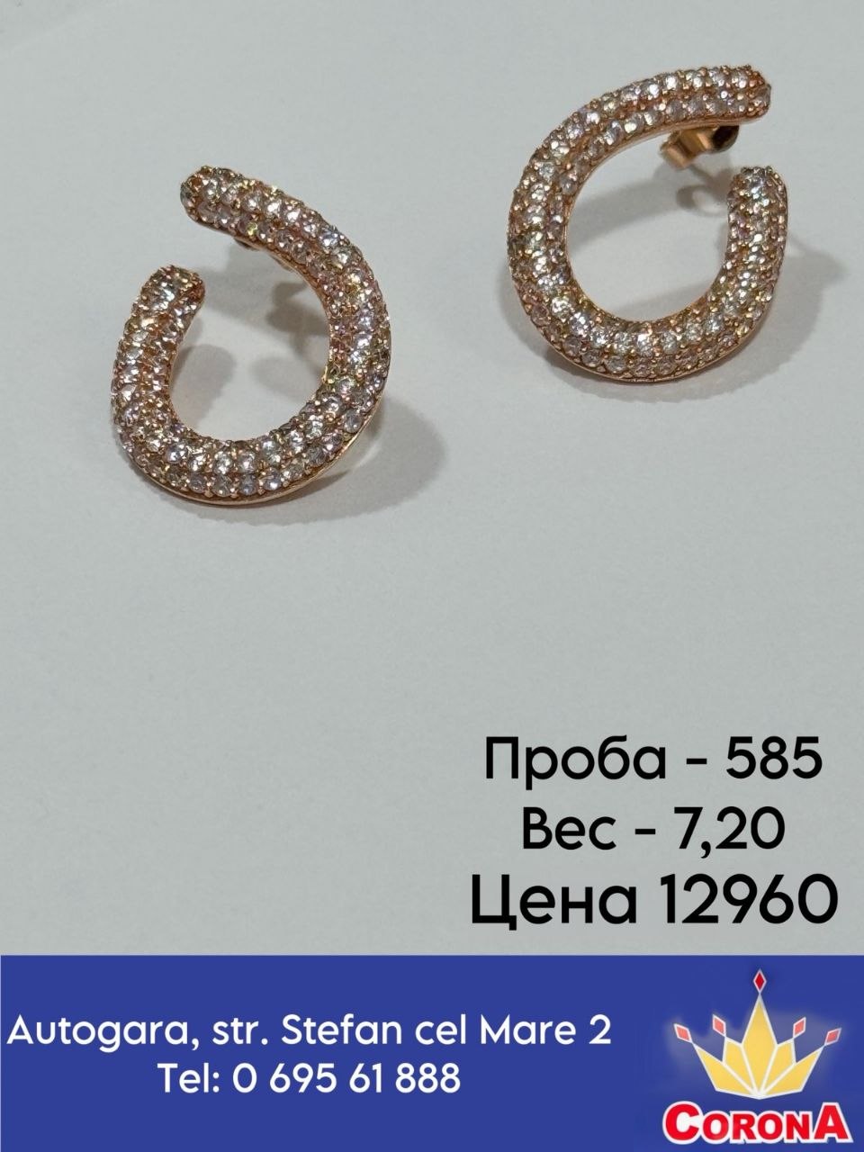 Новый товар