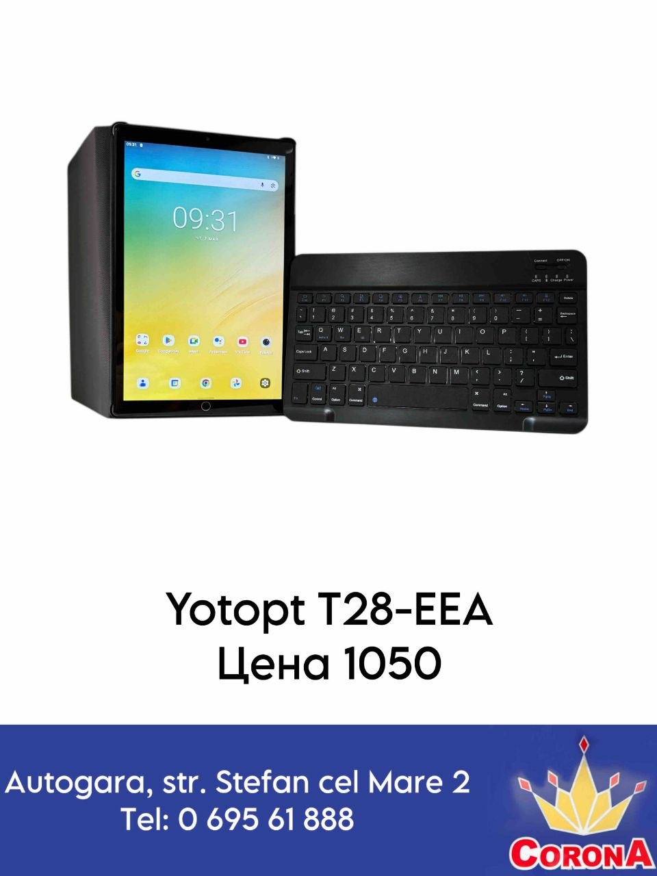 Новый товар
