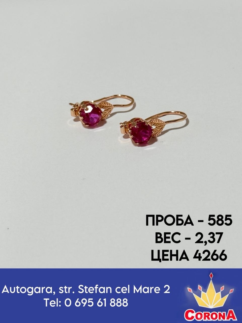 Новый товар