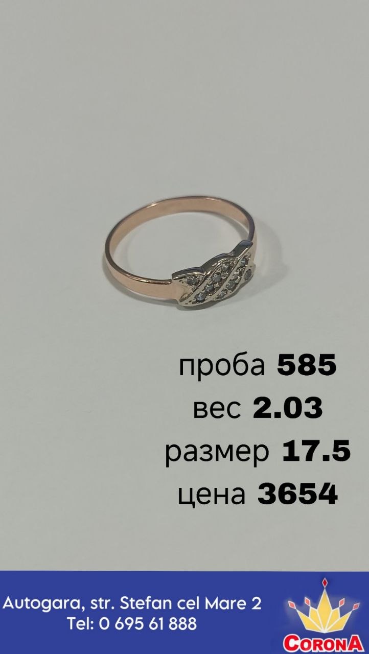 Новый товар