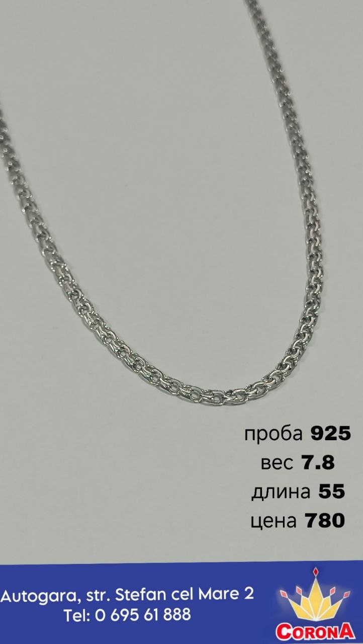 Новый товар