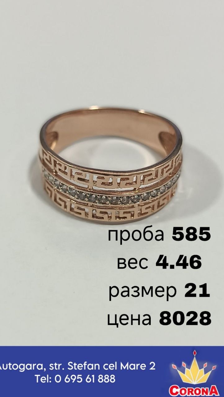 Новый товар