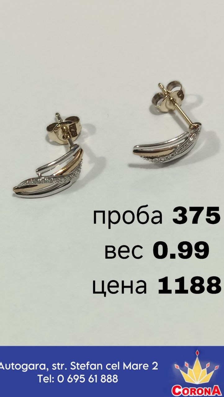 Новый товар