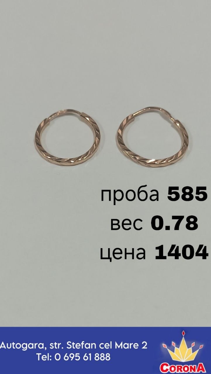 Новый товар