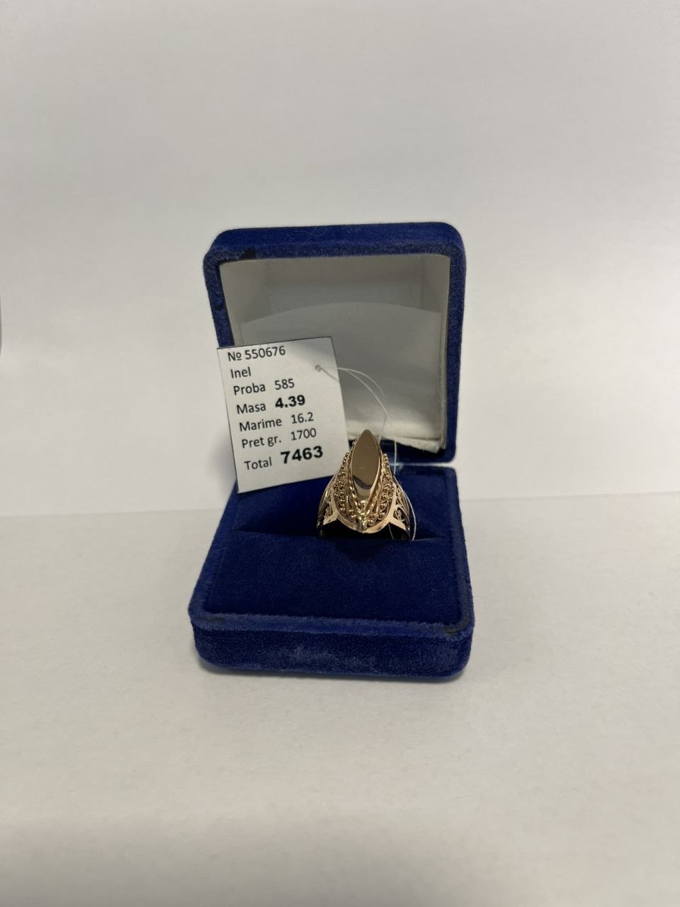 Новый товар