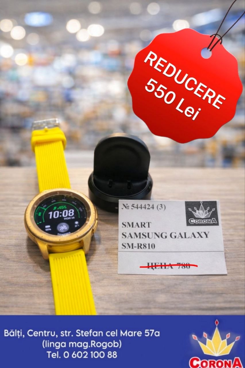 Новый товар