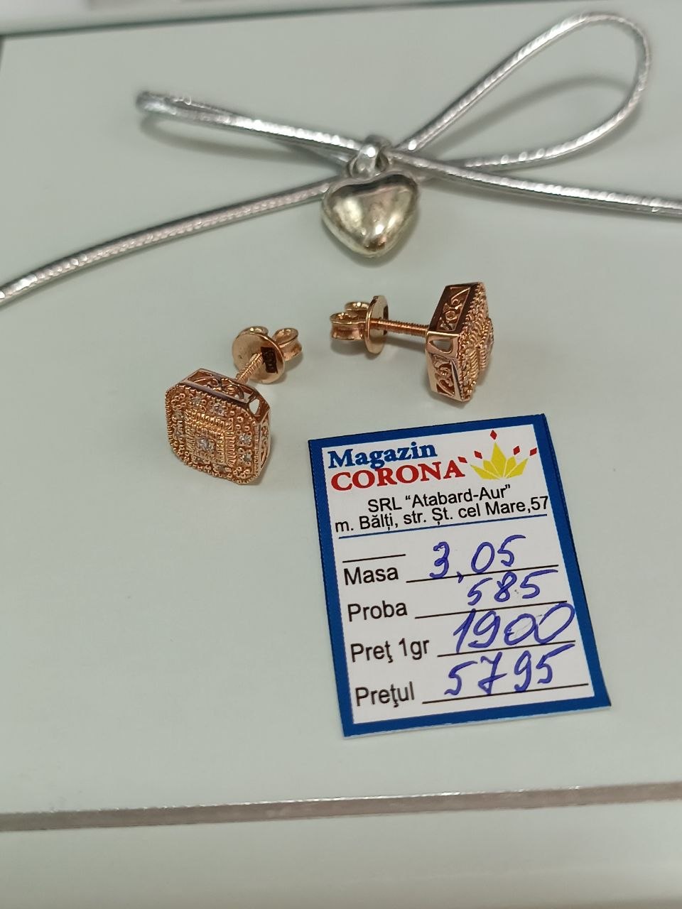 Фотография товара #67534
