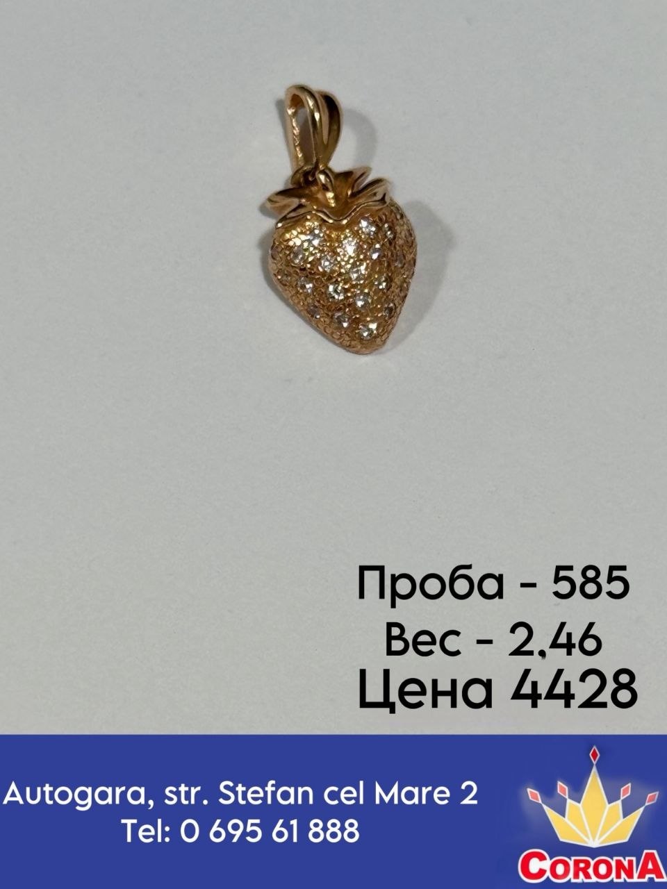 Фотография товара #67561