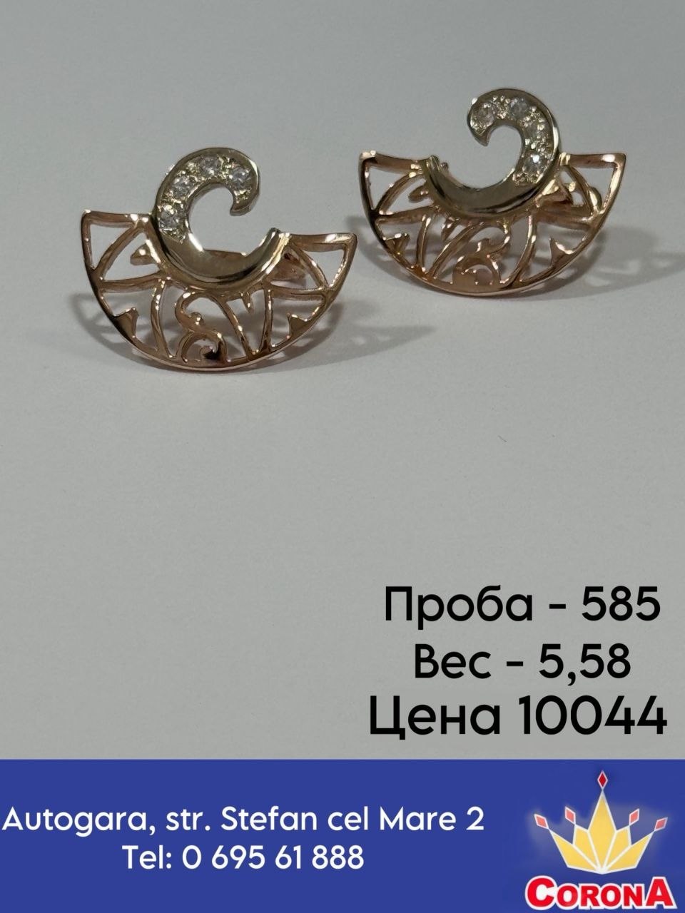 Фотография товара #67577