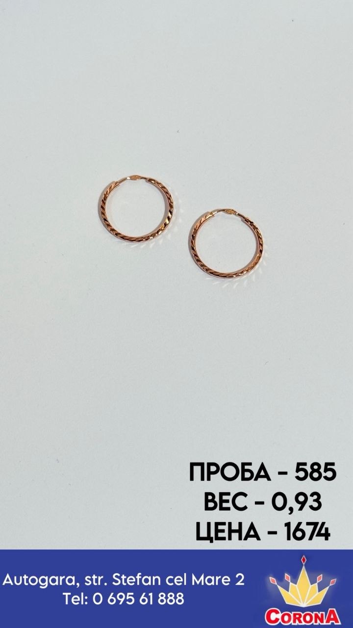 Фотография товара #67618