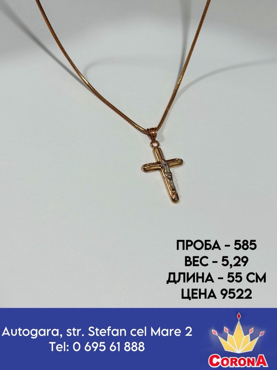 Фотография товара #67656