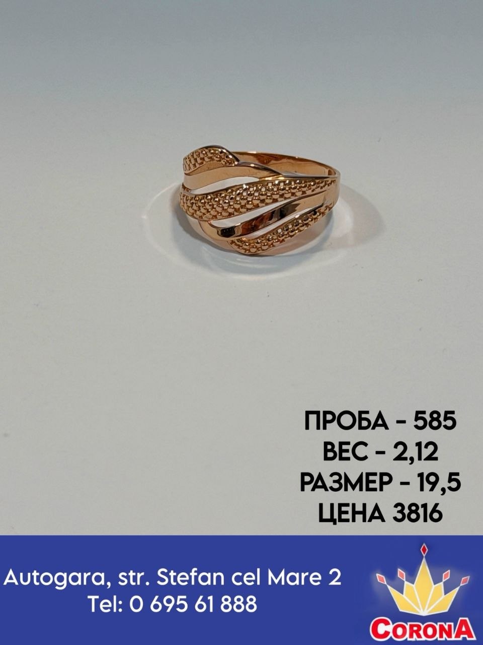 Фотография товара #67659