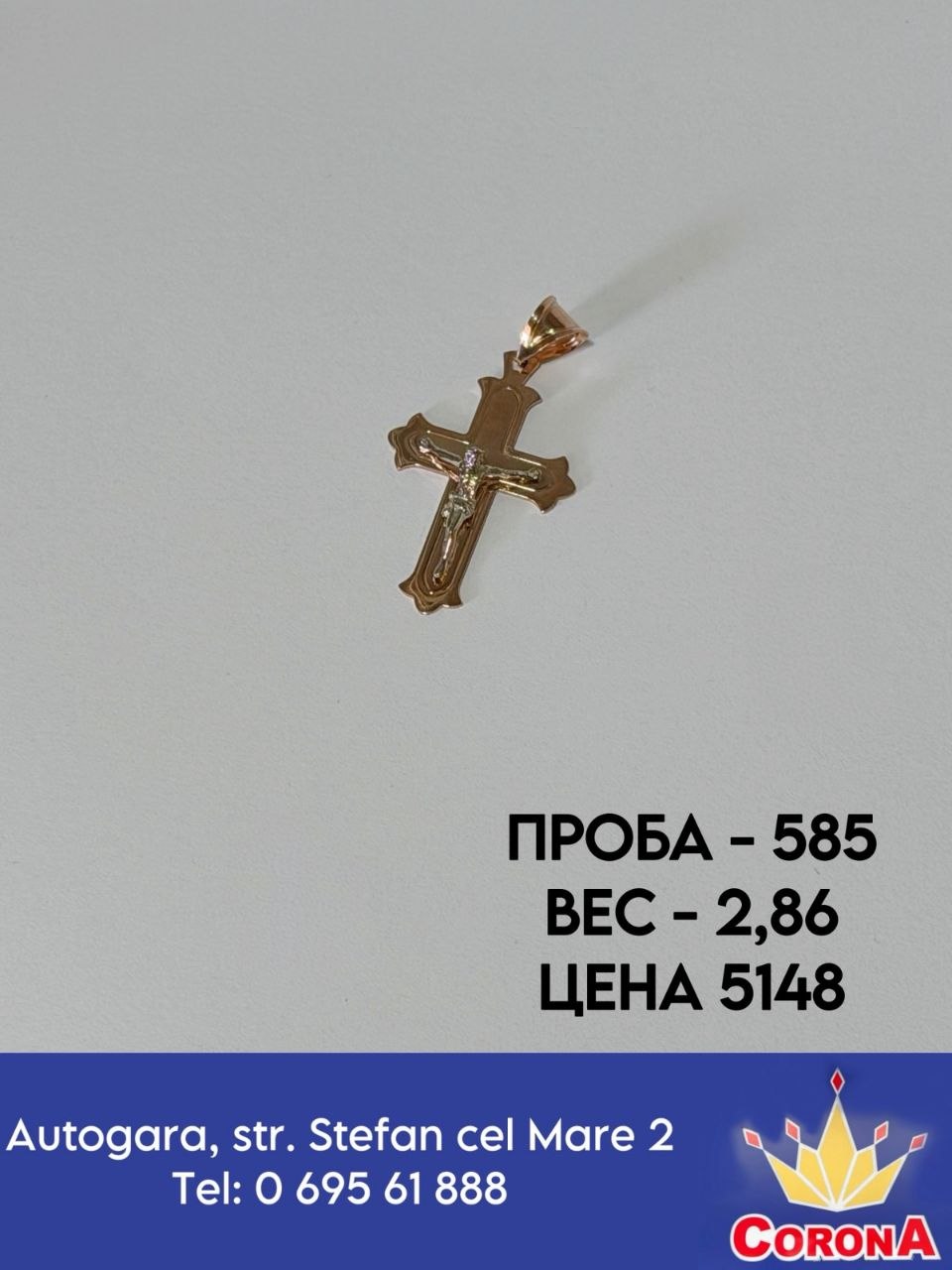 Фотография товара #67661