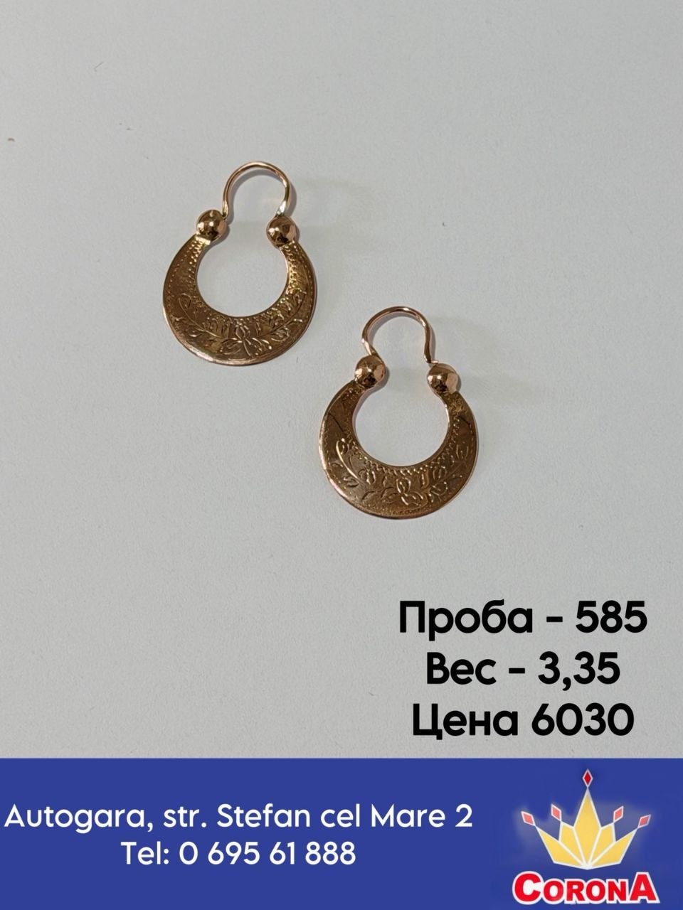 Фотография товара #67663