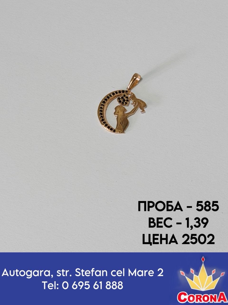 Фотография товара #67669