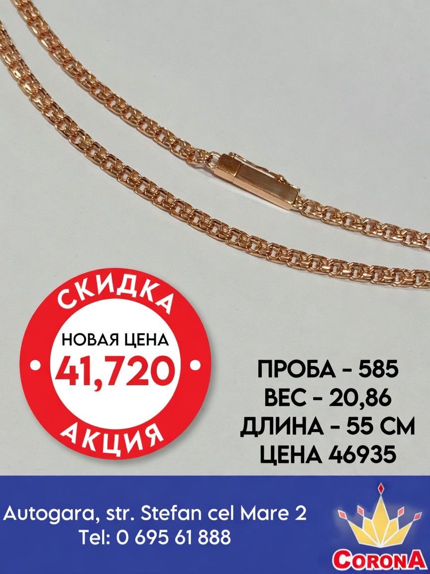 Фотография товара #67670