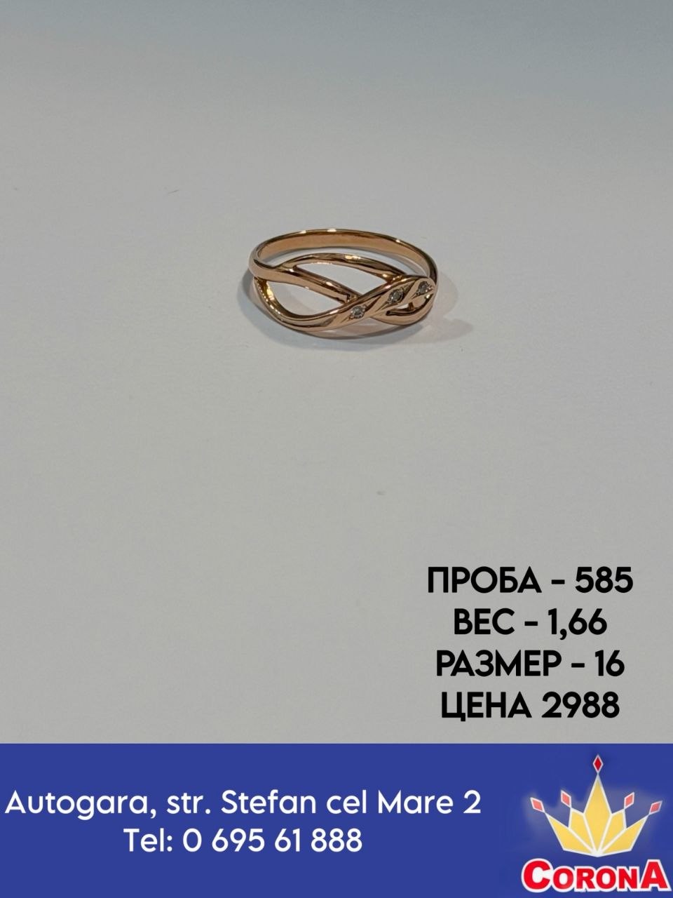 Фотография товара #67671